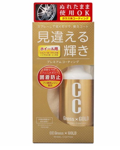 ccgold_img-450x565.jpg