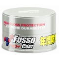 new-fusso-coat-12-months-wax-light.jpg