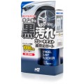 wheel-dust-blocker2.jpg
