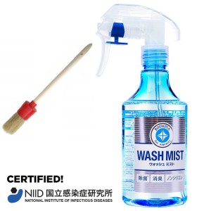 SOFT99 Wash Mist 300ml + PĘDZEL GRATIS!