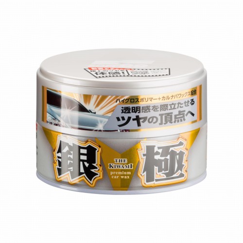 extreme-gloss-the-kiwami-light.jpg