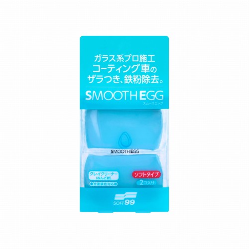 smooth-egg-clay-bar.jpg