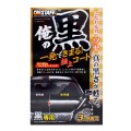 Prostaff Cleaner &amp; Coating Ore No Kuro for Black 250ml - cleaner do ciemnych lakierów