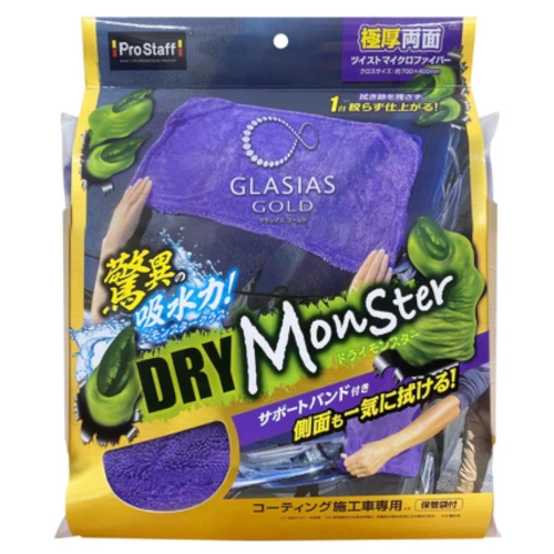 Prostaff Wiping Cloth "Glasias Gold Dry Monster" - ręcznik do osuszania lakieru, 70x40cm