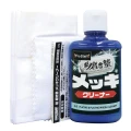 Prostaff Sakigake-Migakijuku Plating&Plating Aluminium Polish 80ml - zestaw do polerowania chromu i aluminium