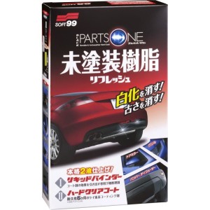 SOFT99 Black Parts One 40ml + 8ml