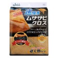 P161_1k-1600x1600.jpg