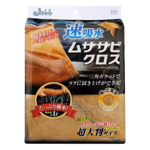 Prostaff Musasabi Drying Towel 75x40cm Ręcznik do osuszania