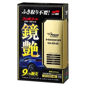 SOFT99 Fusso Mirror Shine Dark Color 250ml