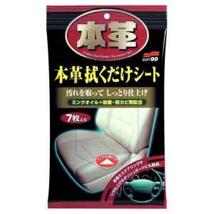 SOFT99 Leather Seat Cleaning Wipes 7 sztuk Chusteczki do skóry