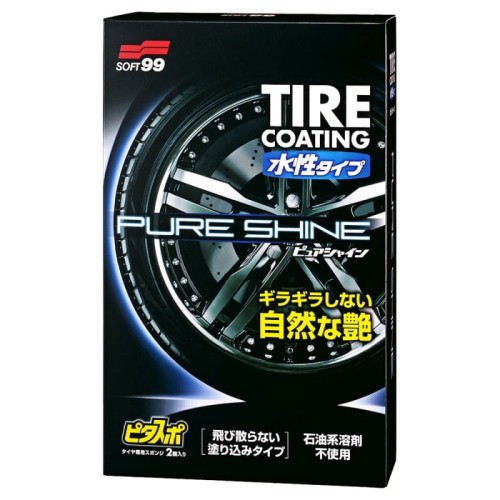 water-based-tire-coating-pure-shine.jpg